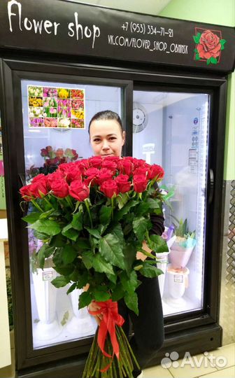 Роза 90 см