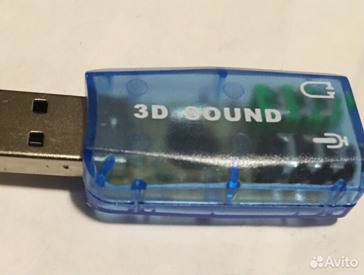 USB 3D sound карта