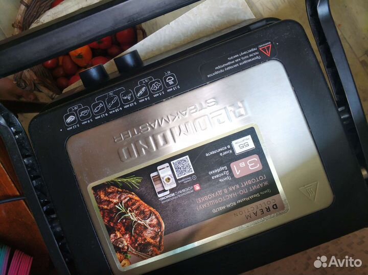 Электро гриль redmond steakmaster