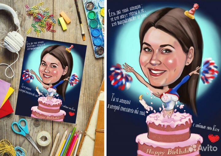 Шарж с сюжетом по фото