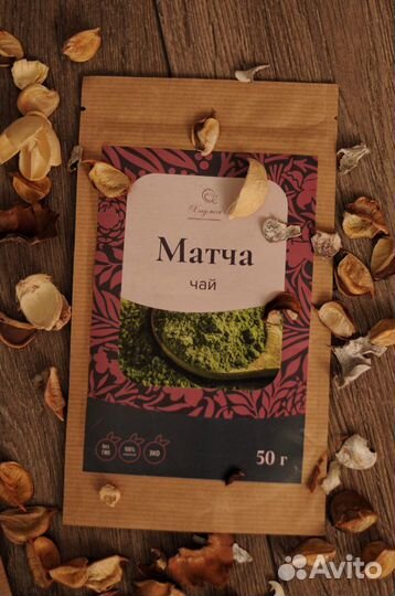 Чай Матча (маття) зеленый