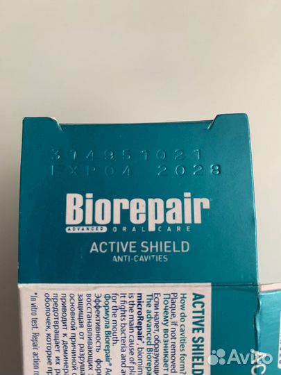 Зубная паста Biorepair