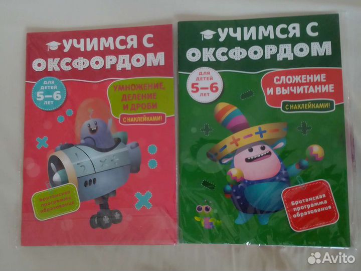 Книги обучающие
