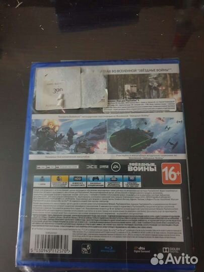 Star wars battlefront ps4