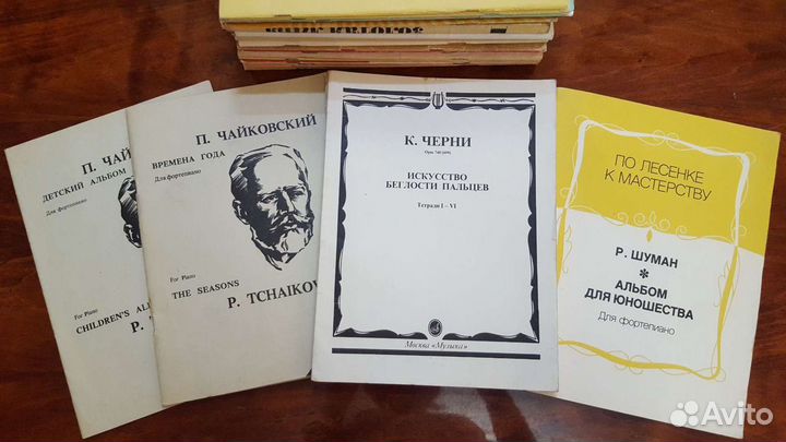 Ноты Чайковский Черни Шуман