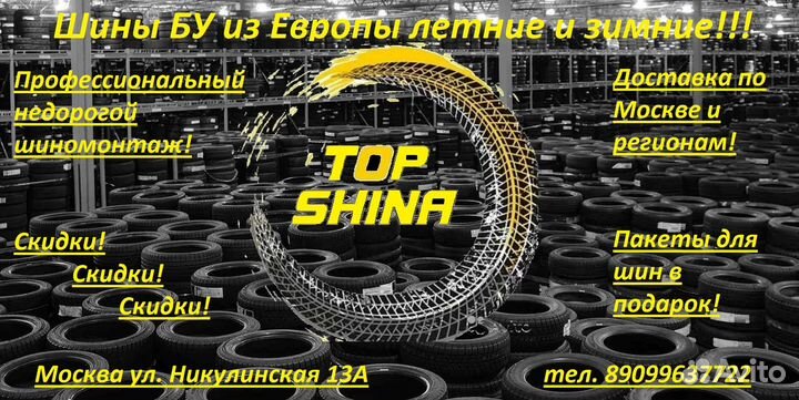 Hankook Winter I'Cept Evo2 W320 215/50 R17