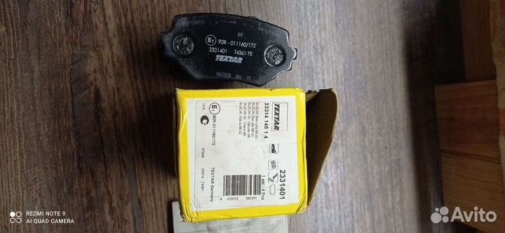 Тормозные колодки Suzuki Vitara