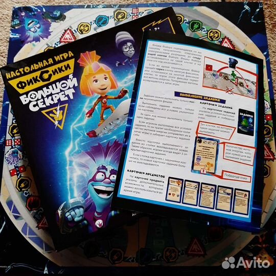 Настольная игра 