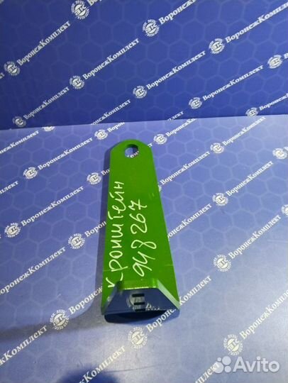 Кронштейн для бюгельного ролика 948267