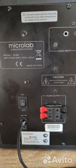 Колонки Microlab M-890 (50 Вт)