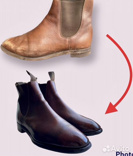 Ремонт обуви