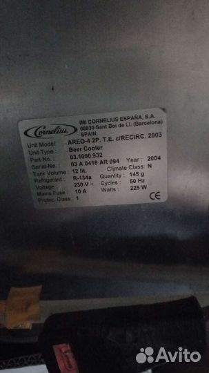 Пивная башня