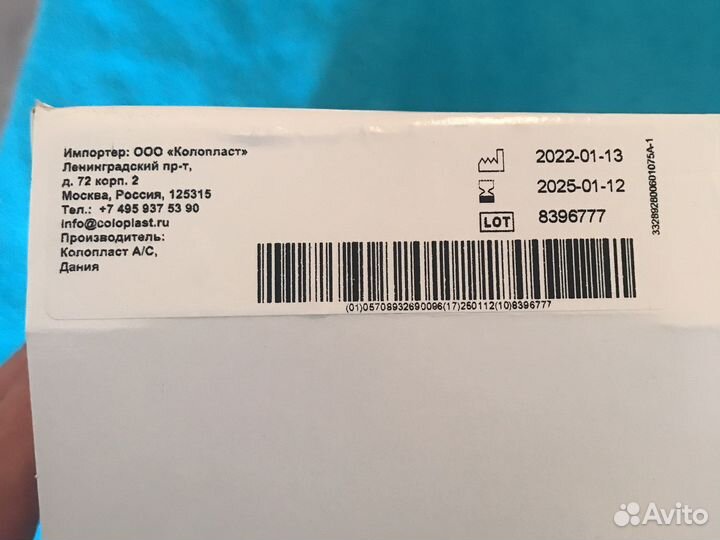 Наборы-мочеприемника для самокатетеризации