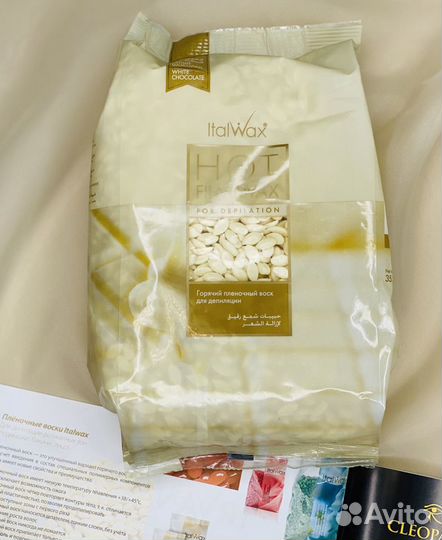 Пленочный воск белый шоколад Италвакс