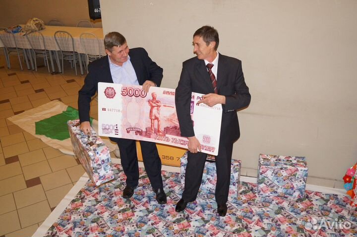 5 000 реквизит