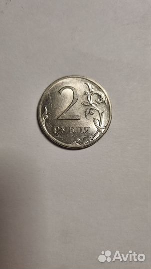 2 рубля 2013 года спдм