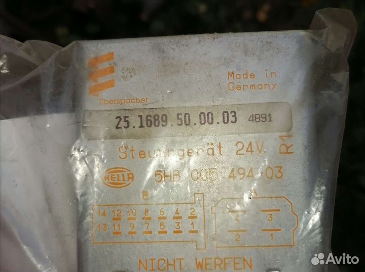 Мозги на фен эбершпехер