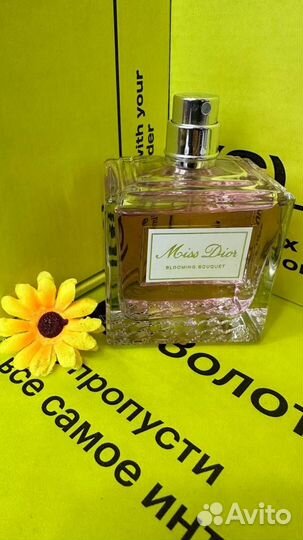 Miss Dior blooming boutique 100 ml