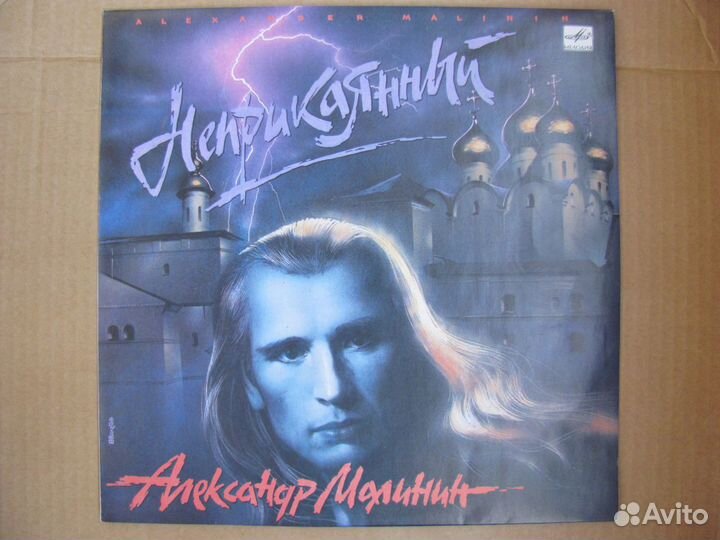 Пластинки виниловые в ассортименте