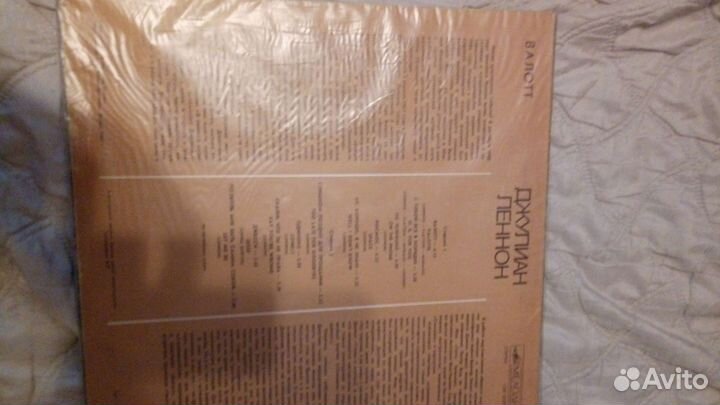 Виниловая пластинка джулиан леннон