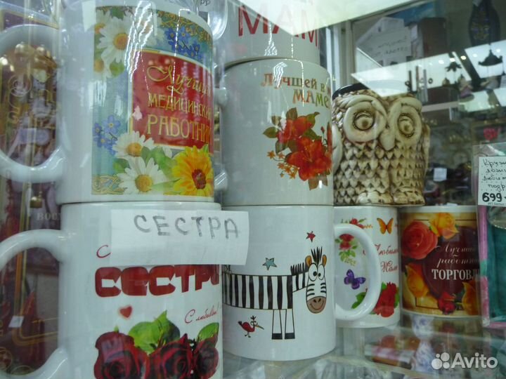 Кружки подарочные с надписями