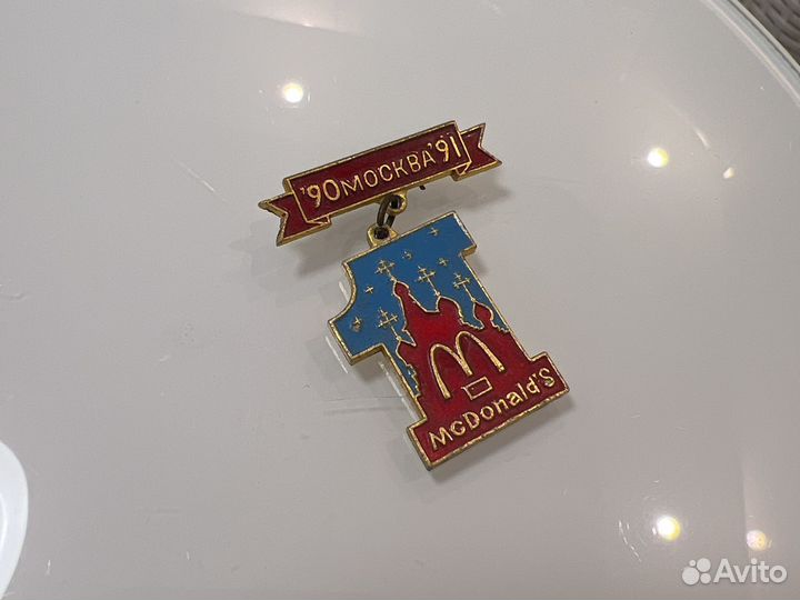 Значок McDonalds ('90 Москва '91)