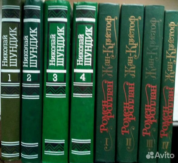 Собрания сочинений разных авторов