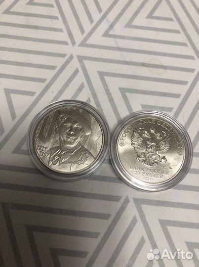 25 рублей юрий никулин простой и цветной