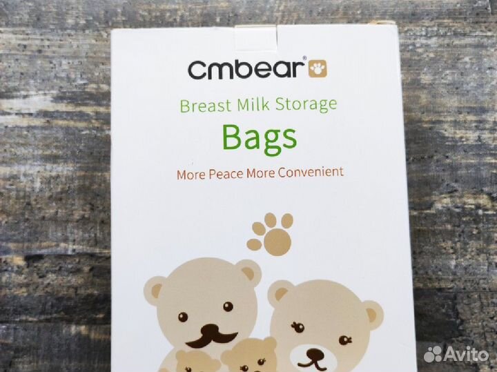 Пакеты для хранения грудного молока