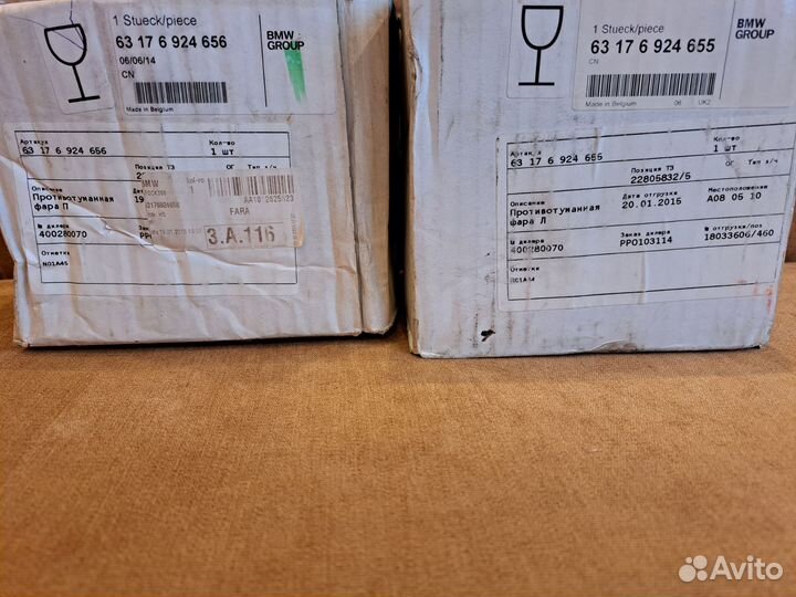 Противотуманная фара BMW