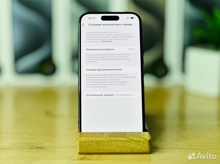 iPhone 15, 128 ГБ
