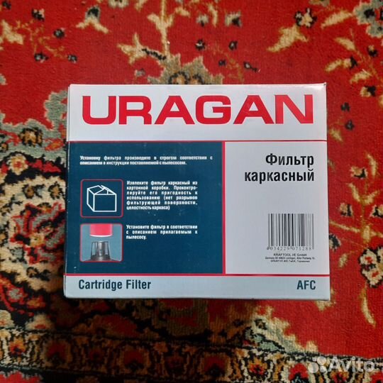 Uragan фильтр для пылесоса