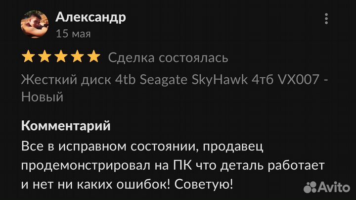 Жесткий диск 4tb Seagate SkyHawk 4тб VX007 - Новый