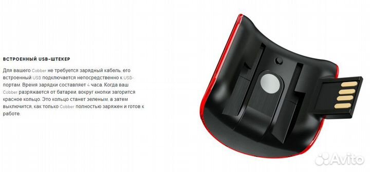 Задний фонарь Cobber Lil 50 Lum от Knogg