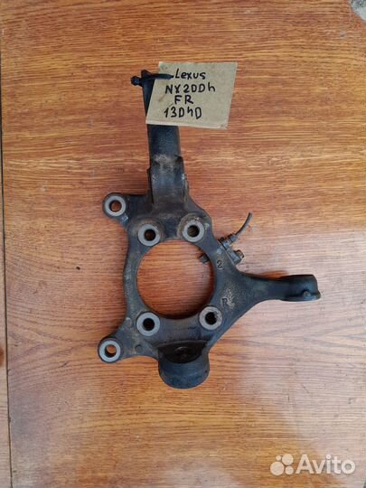Поворотный кулак Lexus NX200