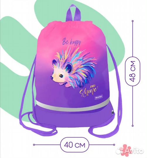 Мешок школьный для сменки/новый/для девочки