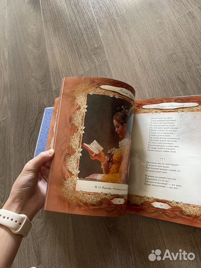 Нежные стихи подарочная книга