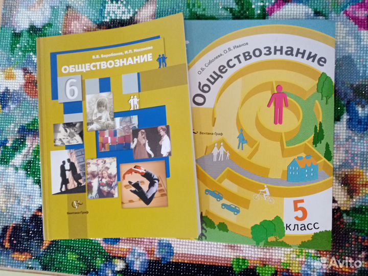 Школьные учебники 4,5,6 класс и тд