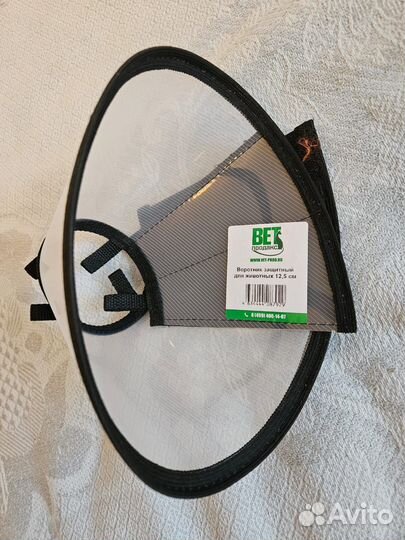 Воротник защитный 12,5см