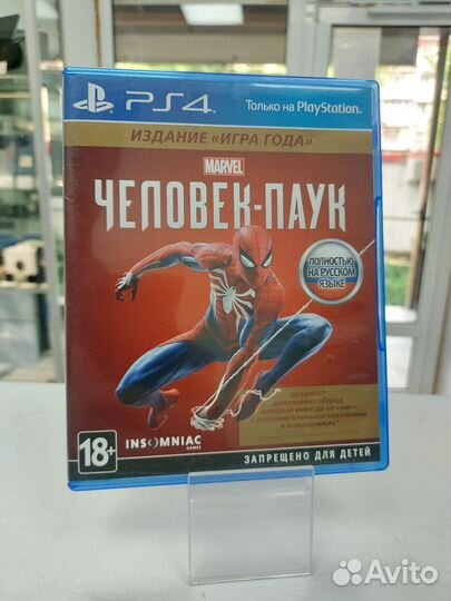 Игра PS4 Человек-паук (186535)