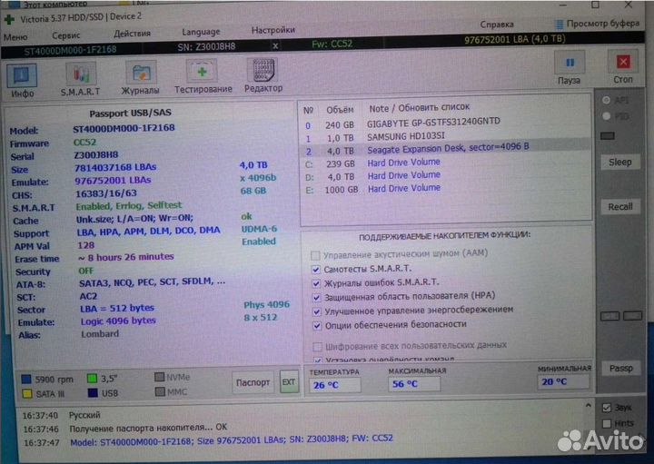 Seagate expansion desktop drive 4tb