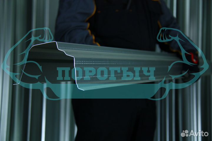 Ремотный порог Ford Fiesta MK5 левый