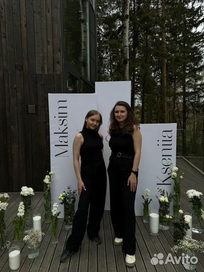 Оформление свадьбы