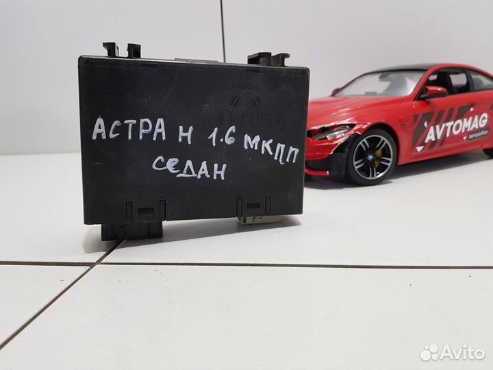 Блок управления парктрониками (Opel Astra)