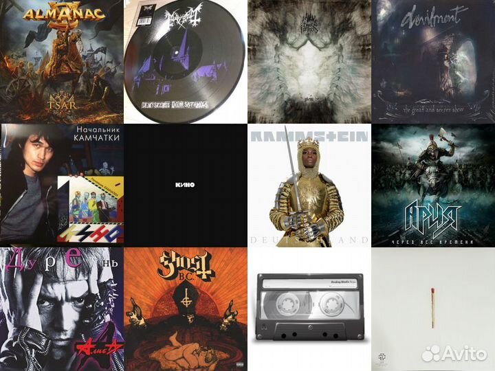 Новые виниловые пластинки