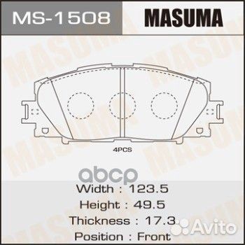 Колодки тормозные дисковые MS-1508 Masuma