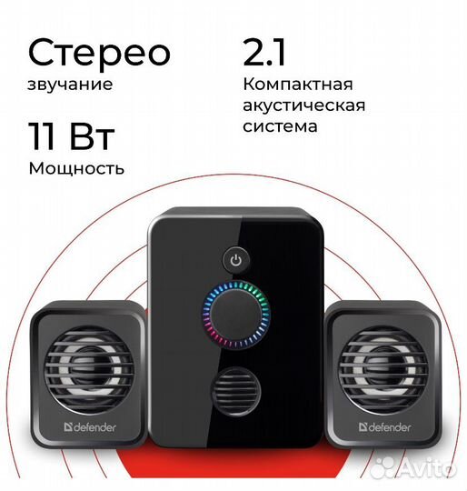 Колонки для компьютера Defender V 12 11 Вт новые