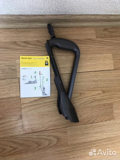 Ручка для пылесоса