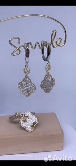 Серебряный набор