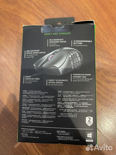 Игровая мышь